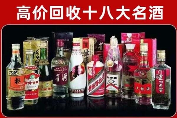 杏花岭区回收老酒