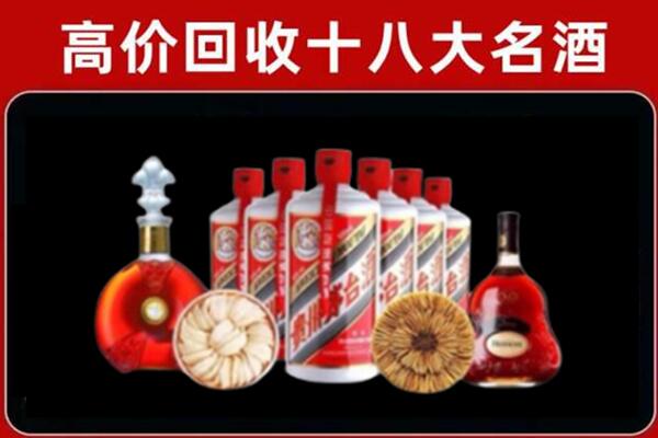 杏花岭区回收烟酒店