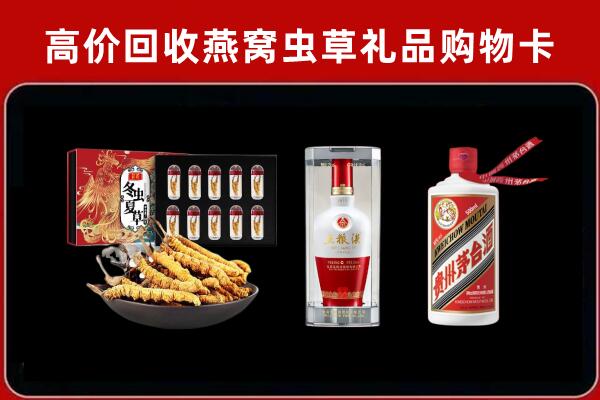 杏花岭区回收烟酒哪家好