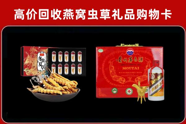 杏花岭区回收15年茅台酒